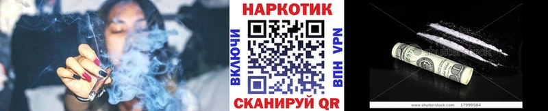 Купить закладку Амфетамин Кокаин Меф мяу мяу Бошки Шишки ГАШИШ Альфа ПВП Гудермес