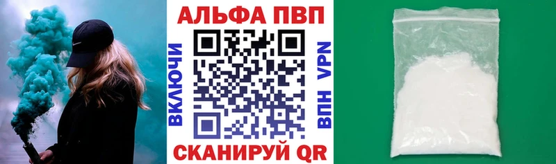 APVP VHQ  Купить  Гудермес 