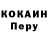 Кодеин напиток Lean (лин) Kate Abroskina