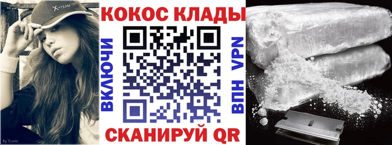 COCAIN 98%  Купить где  Гудермес 