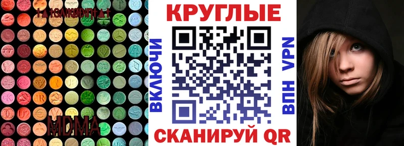 Купить закладки  Гудермес  ЭКСТАЗИ 250 мг 