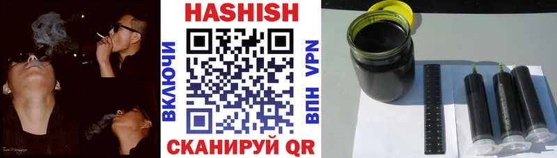 Купить  Гудермес  ГАШ hashish 
