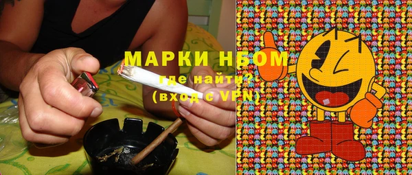 мефедрон Зеленокумск