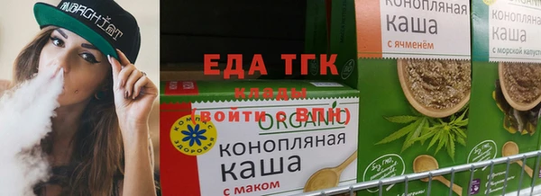 мефедрон Зеленокумск