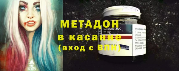MDMA Premium VHQ Зеленодольск