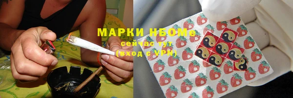 мефедрон Зеленокумск