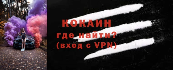 MDMA Premium VHQ Зеленодольск