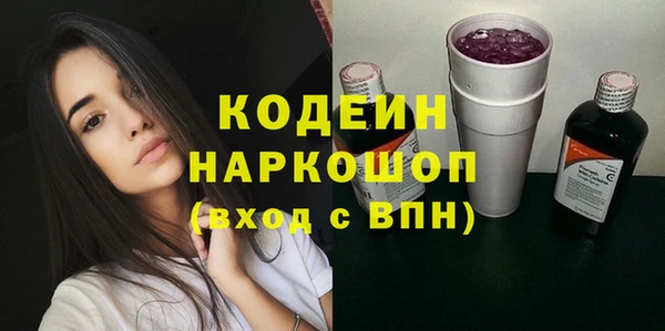 мефедрон Зеленокумск