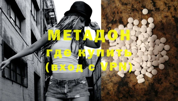 мефедрон Зеленокумск