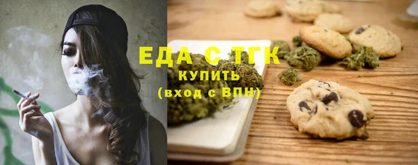 MDMA Premium VHQ Зеленодольск