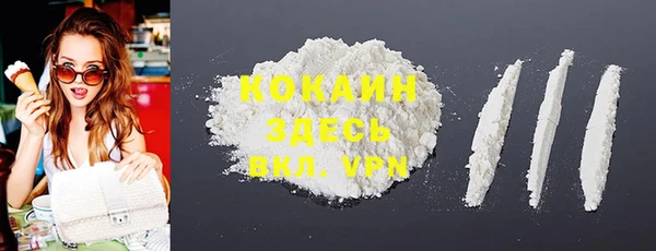 MDMA Premium VHQ Зеленодольск