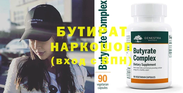 MDMA Premium VHQ Зеленодольск