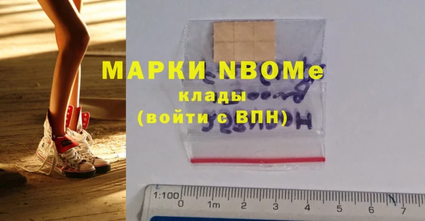 мефедрон Зеленокумск