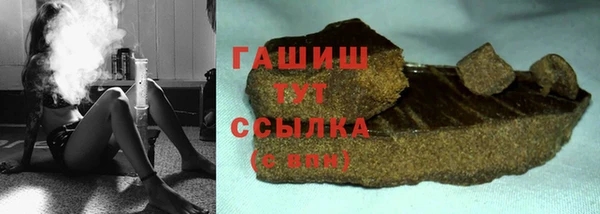 мефедрон Зеленокумск