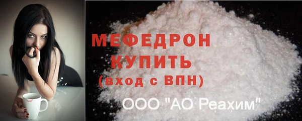 MESCALINE Зерноград