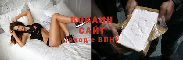 мефедрон Зеленокумск