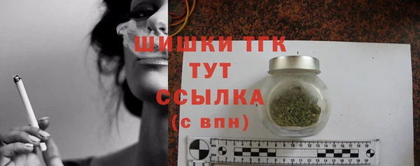 мефедрон Зеленокумск