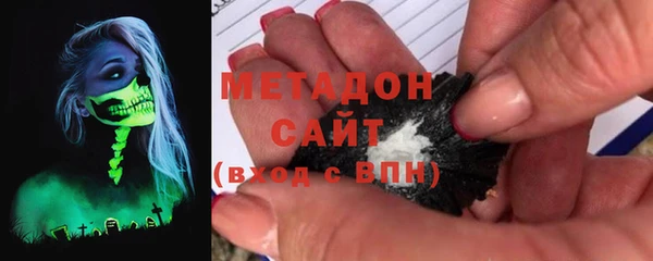 мефедрон Зеленокумск