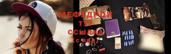 мефедрон Зеленокумск