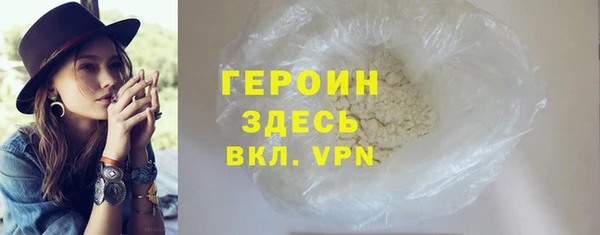 MDMA Premium VHQ Зеленодольск