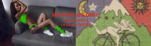 мефедрон Зеленокумск