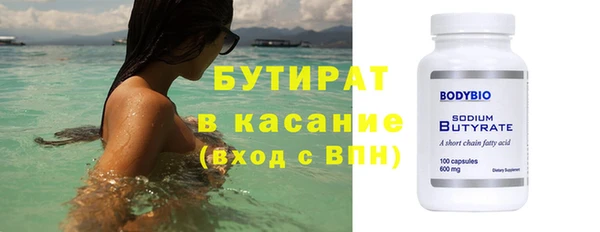 мефедрон Зеленокумск