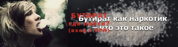 MDMA Premium VHQ Зеленодольск