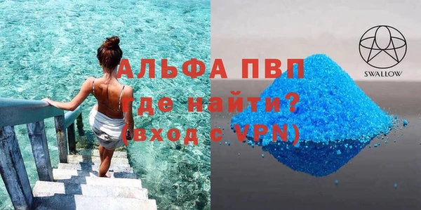 MESCALINE Зерноград