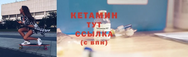 MDMA Premium VHQ Зеленодольск