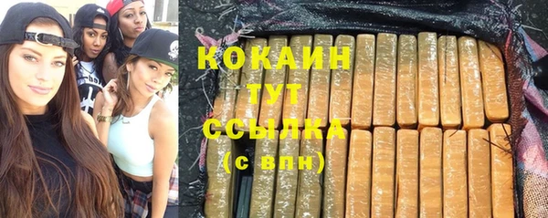 MESCALINE Зерноград
