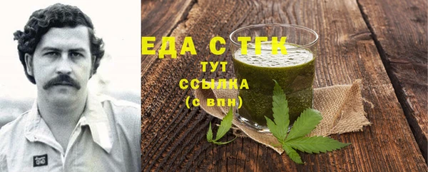 MDMA Premium VHQ Зеленодольск