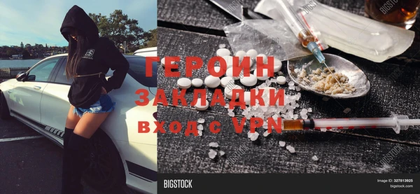 мефедрон Зеленокумск