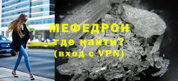 мефедрон Зеленокумск
