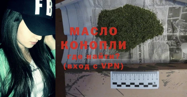 MDMA Premium VHQ Зеленодольск