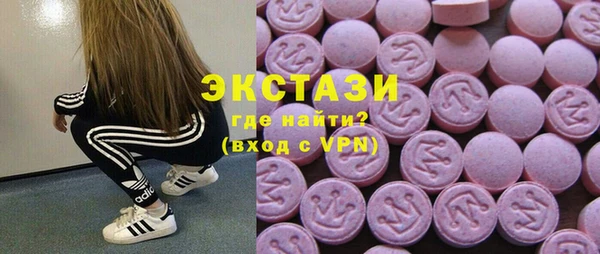 MESCALINE Зерноград