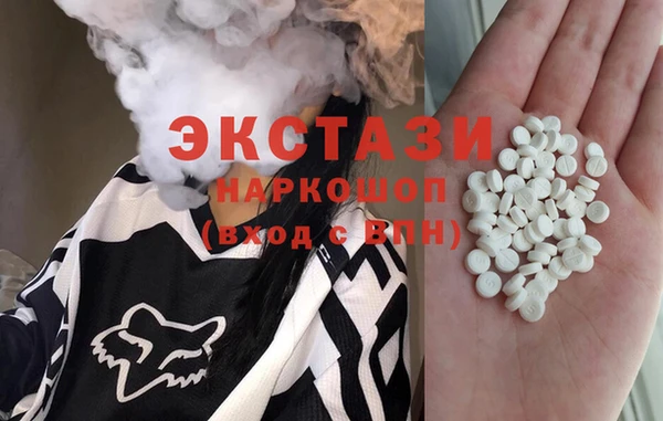 MDMA Premium VHQ Зеленодольск