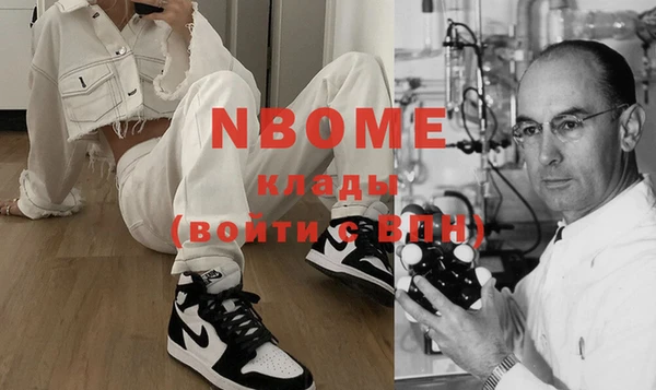 MESCALINE Зерноград