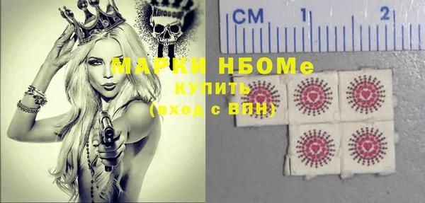 MDMA Premium VHQ Зеленодольск