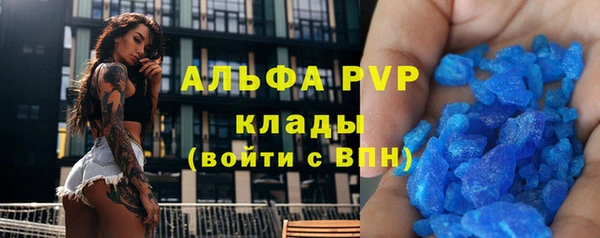 MESCALINE Зерноград