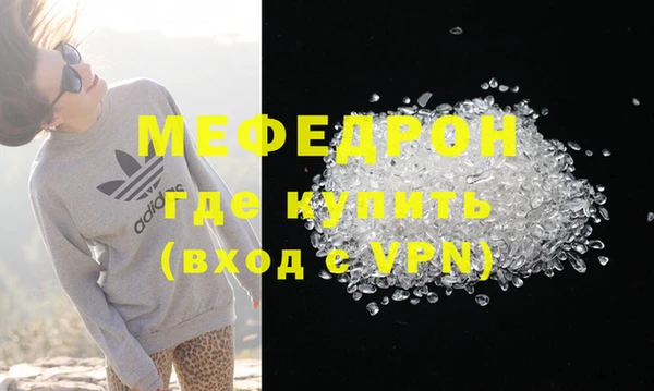 MESCALINE Зерноград