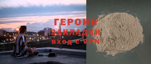 каннабис Каменск-Шахтинский
