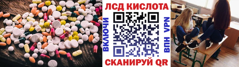 LSD-25 экстази ecstasy  Купить закладки  Гудермес 