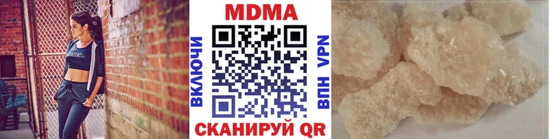 МДМА Molly  Купить где  Гудермес 
