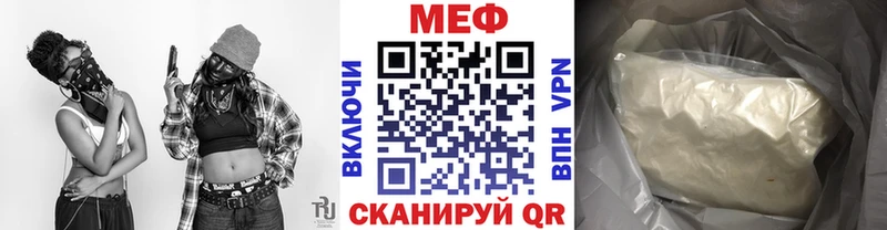 Купить Гудермес МЕФ мука