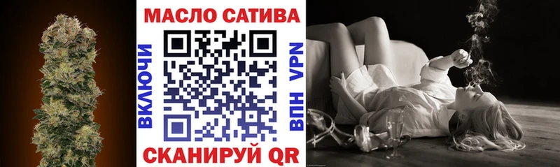 Купить закладки Гудермес ТГК концентрат