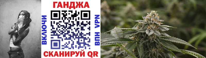 МАРИХУАНА план  Купить  Гудермес 
